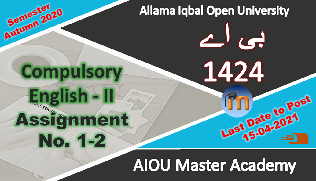 aiou solved assignments 1424