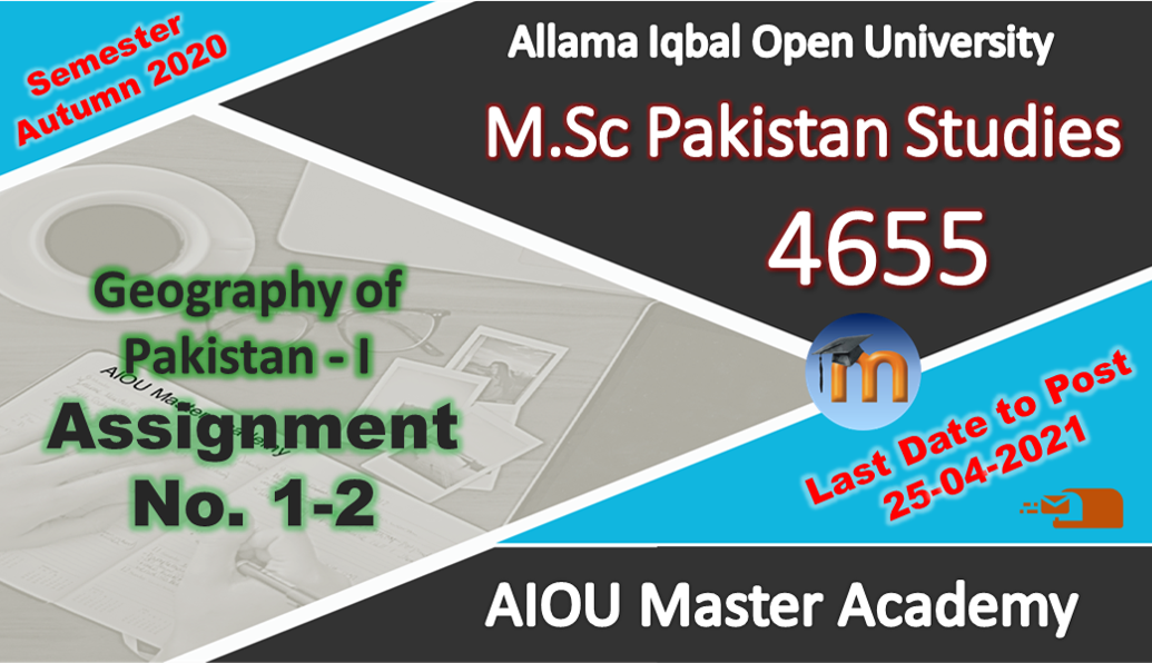 solved assignment of aiou code 4655