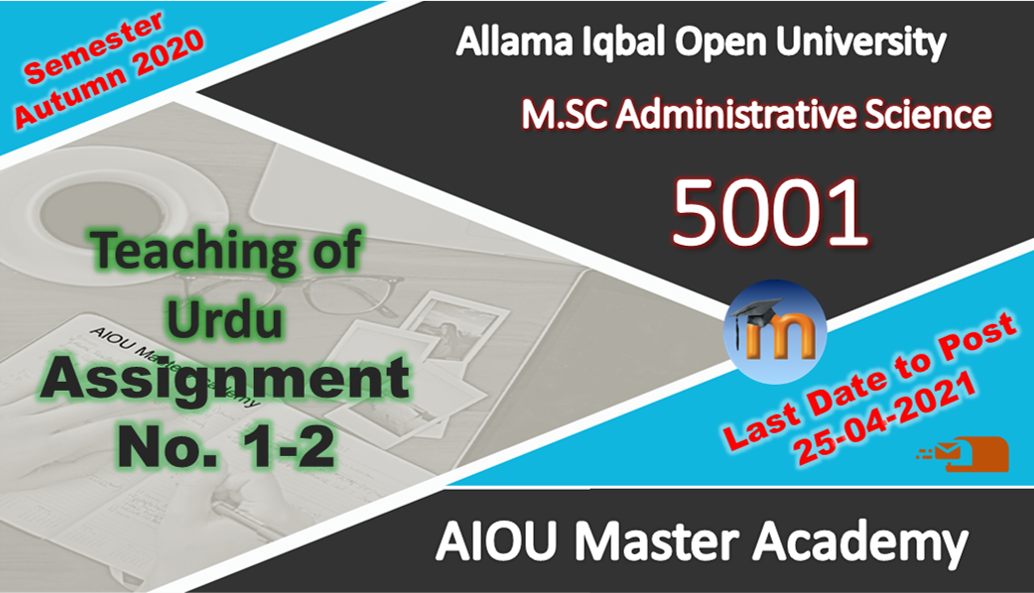 aiou 5001 assignment