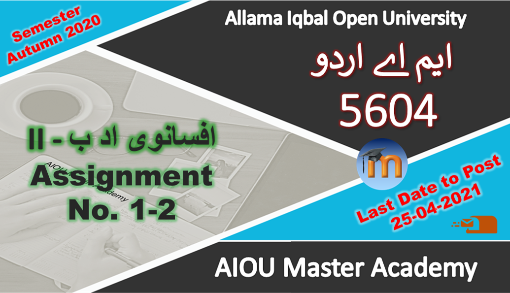 aiou assignment 5604