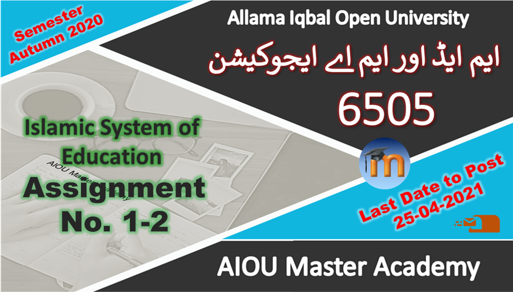 aiou solved assignments ma education