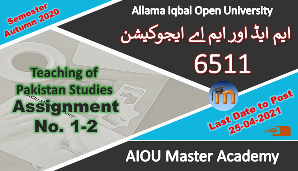 aiou solved assignment code 6511