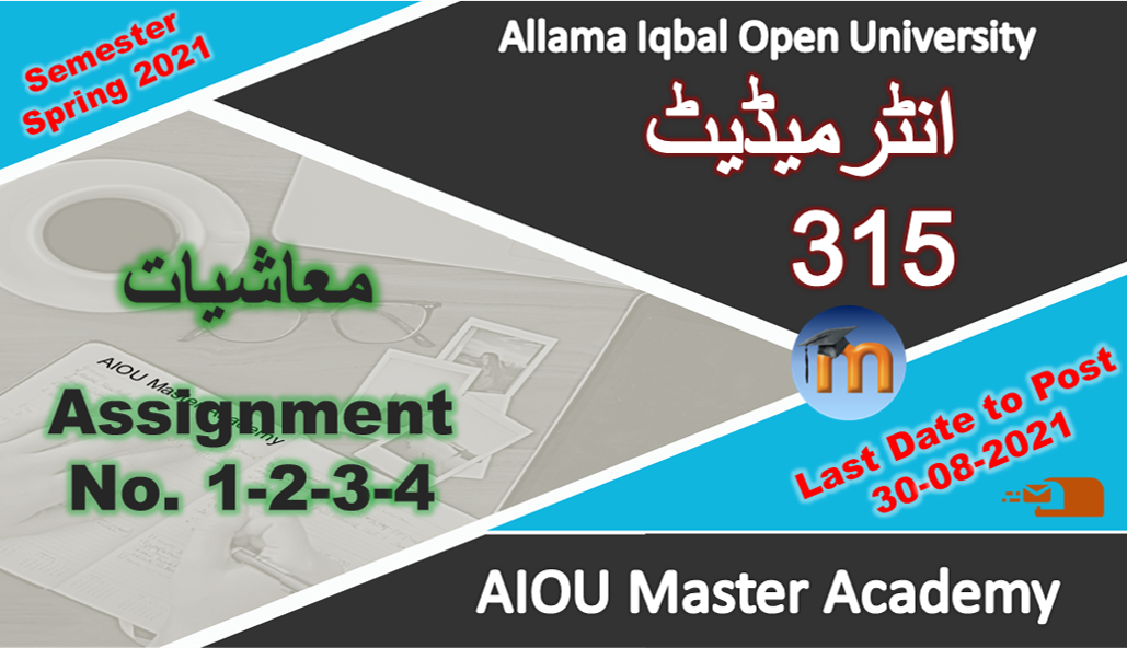 aiou 315 solved assignment 2021