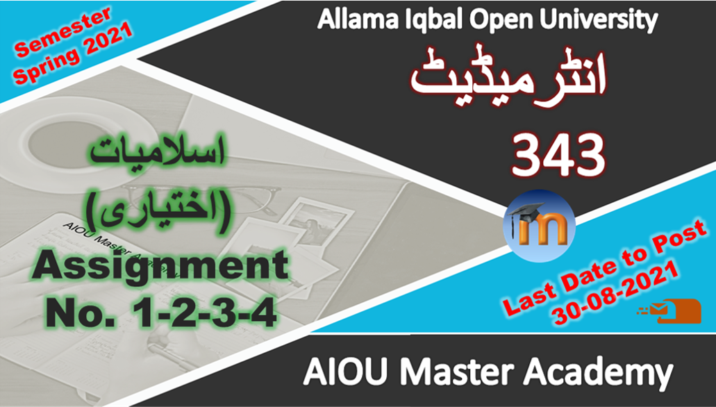 aiou solved assignments code 343 spring 2021 pdf