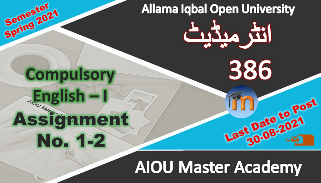 aiou assignment f.a english 386