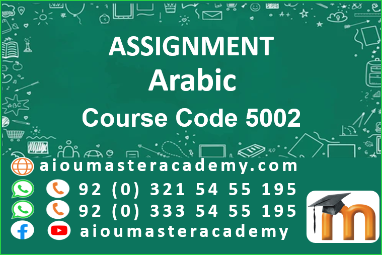 arabic-code-5002-assignments-of-autumn-2021