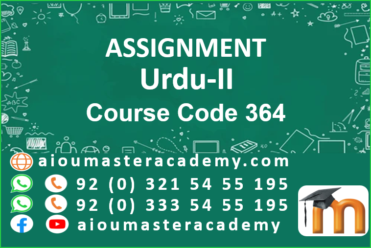 solved assignment spring 2022 code 364